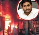 AP CM Jagan Responds on blast at chemical factory