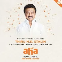 Tamil Nadu CM Stalin to start Aha Tamil OTT