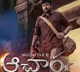 Acharya movie update