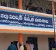 summer holidays for ap students from 9th of next month