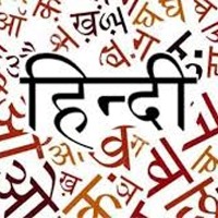 BJP leaders say time is right for 'One Nation One Language'