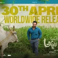 Asokavanamlo Arjuna Kalyanam Movie