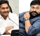 Jagan is the chief guest for Chiranjeevi movie Acharya pre release event