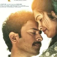 lambasingi Movie Update