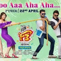 F3 movie update