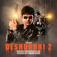 Kamaal R Khan announced his next movie