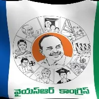 MP Vemireddy Flexis Were Removed By Unidentified Persons In Nellore