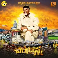 nara lokesh releases chandrababu birth day poster