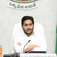 ap cm jagan orders special app for acb complaints