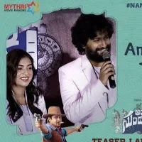 Ante Sundaraniki movie update
