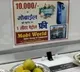 petrol free in this shop
