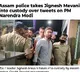jignesh mevani arrested by assam police