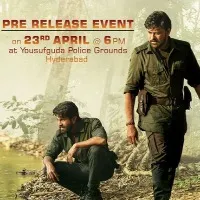 Acharya Pre Release Event Date Fixed
