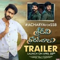 Sridevi Sobhan Babu Movie Update
