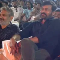Acharya pre release event begins