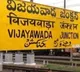 High alert in Vijayawada
