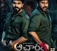 telangana government good news to acharya movie