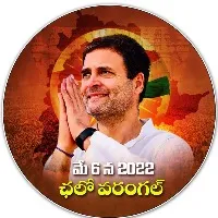 tpcc rfeleases rahul gandhi warangal meeting poster
