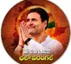 tpcc rfeleases rahul gandhi warangal meeting poster