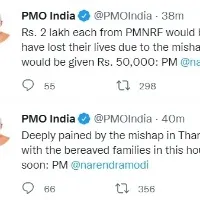 PM condoles loss of lives in Thanjavur