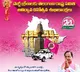 fines on trs flesies in hyderabad