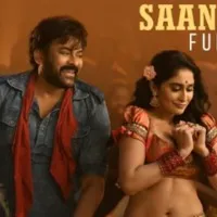 Full video song ‘Saana Kastam’ from Chiru starrer Acharya released