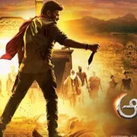 Acharya Movie minimum ticket in AP is Rs 70