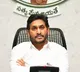 CM Jagan opines on death sentence to Ramya murderer Shashi Krishna