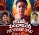 Jayamma Panchayithi Pre Release Event Date Confirmed