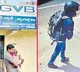 Bank Robbery In Anakapalle dist APGVG