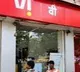 Vodafone Idea announces new prepaid plans starting at Rs 29