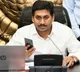 CM Jagan talks to Satrucharla Parikshit Raju