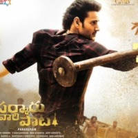 'Sarkaru Vaari Paata' to enthral audience with 'love, action and comedy'  