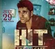HIT movie releaes date cinfirmed