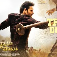 ysr popular dialogue in sarkaru vaari paata trailer