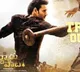 ysr popular dialogue in sarkaru vaari paata trailer