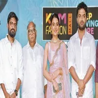 tollywood actor vishwak sens ashoka vanamlo arjuna kalyanam pre release event held in khammam