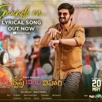 Krishna Vrunda bVihari Song Released