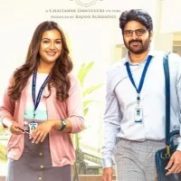 Bhala Thandanana movie update