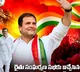 rahul reaches shamshabad airport