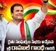 trolling in social media over rahul gandi comments
