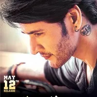 ap government allows to hike ticket rates for sarkaru vaari paata movie
