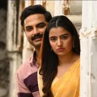Asikavanamlo Arjuna Kalyanam Movie Update