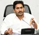 CM Jagan will meet new cabinet