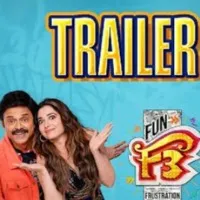 F3 trailer ft. Venkatesh, Varun Tej is out, to hit theatres on May 27