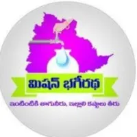 union govenrment orders enquiry in to mission bhagiratha