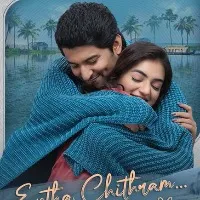 Ante Sundaraniki movie update