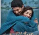 Ante Sundaraniki movie update