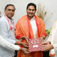 ganapathi sachidananda swamijy birth day celebrations invitation to ys jagan