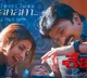 Shekar lyrical song released